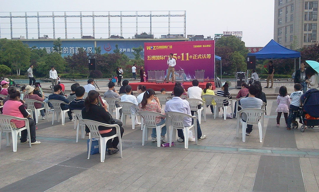 长宁南京城开集团路演案例